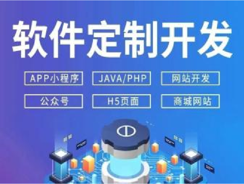 企业信息化建设:如何在数字化转型中找到突破口