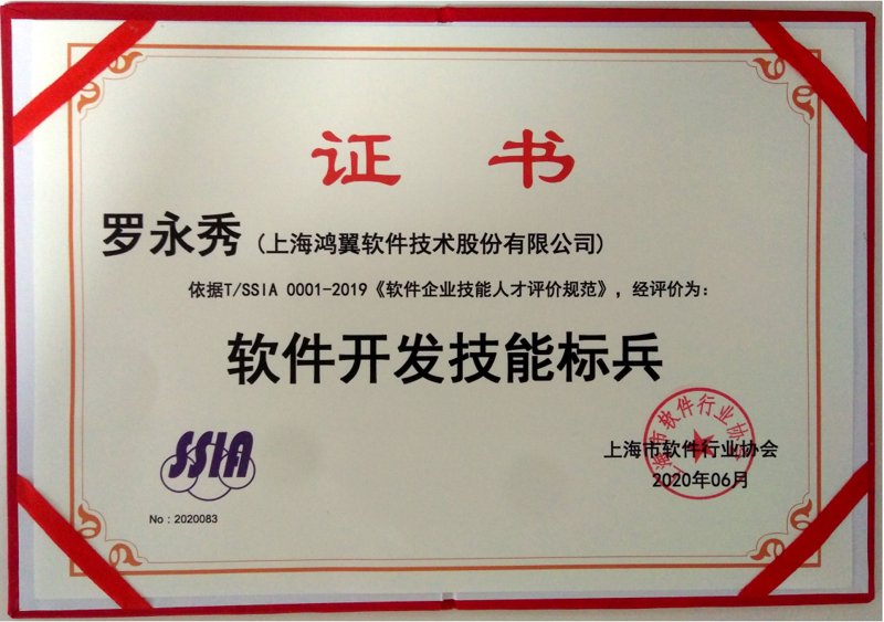企业信息化是指企业在管理、运营和决策中广泛应用现代信息技术的过程,以提高效率、降低成本并增强竞争力。